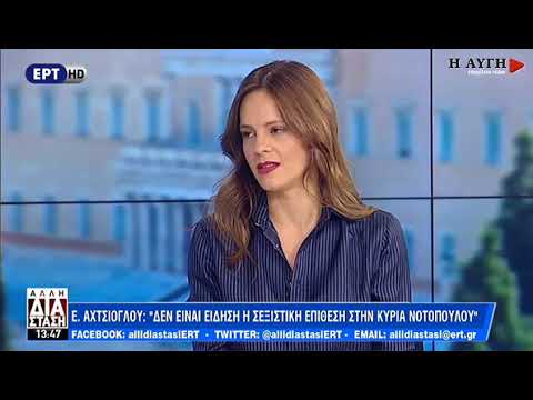 Βίντεο: Σήμα 