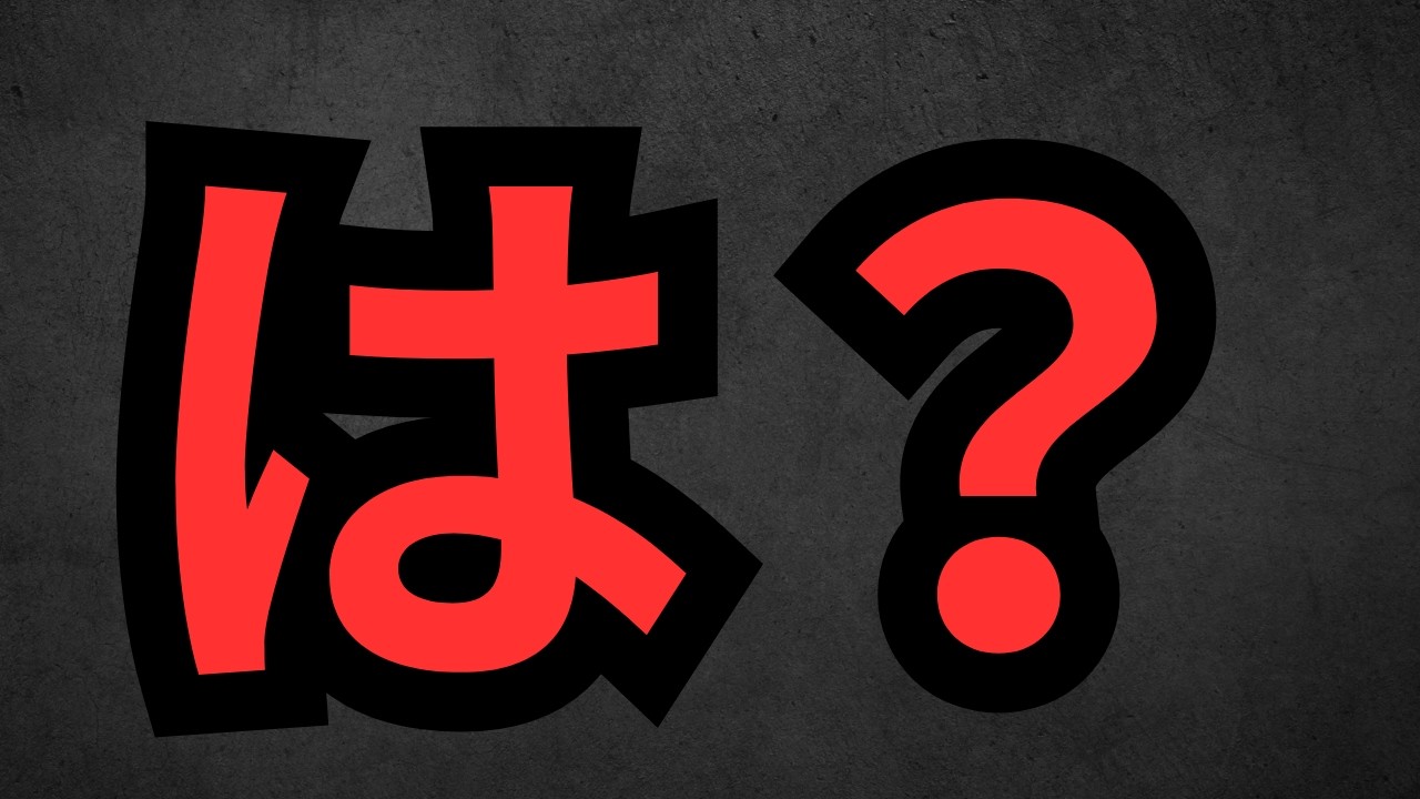なんで阪神VS韓国の放送やってないねん！！！意味不明やわ…