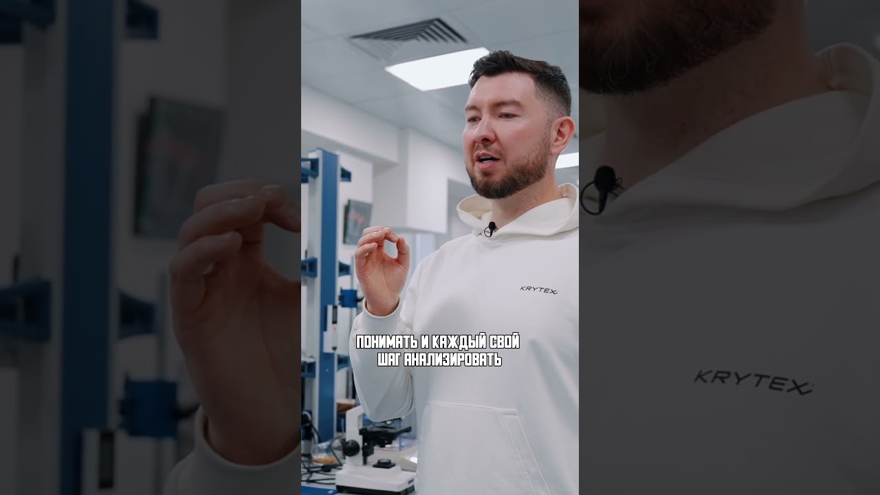 Самогонный аппарат в лаборатории Krytex 