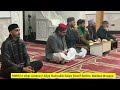 Mehfil e naat zikr e rasool saw jamia new madina masjid bolton