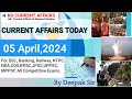 05 April Current Affairsl current affairs today l daily current affairs in hindi KD Current Affairs