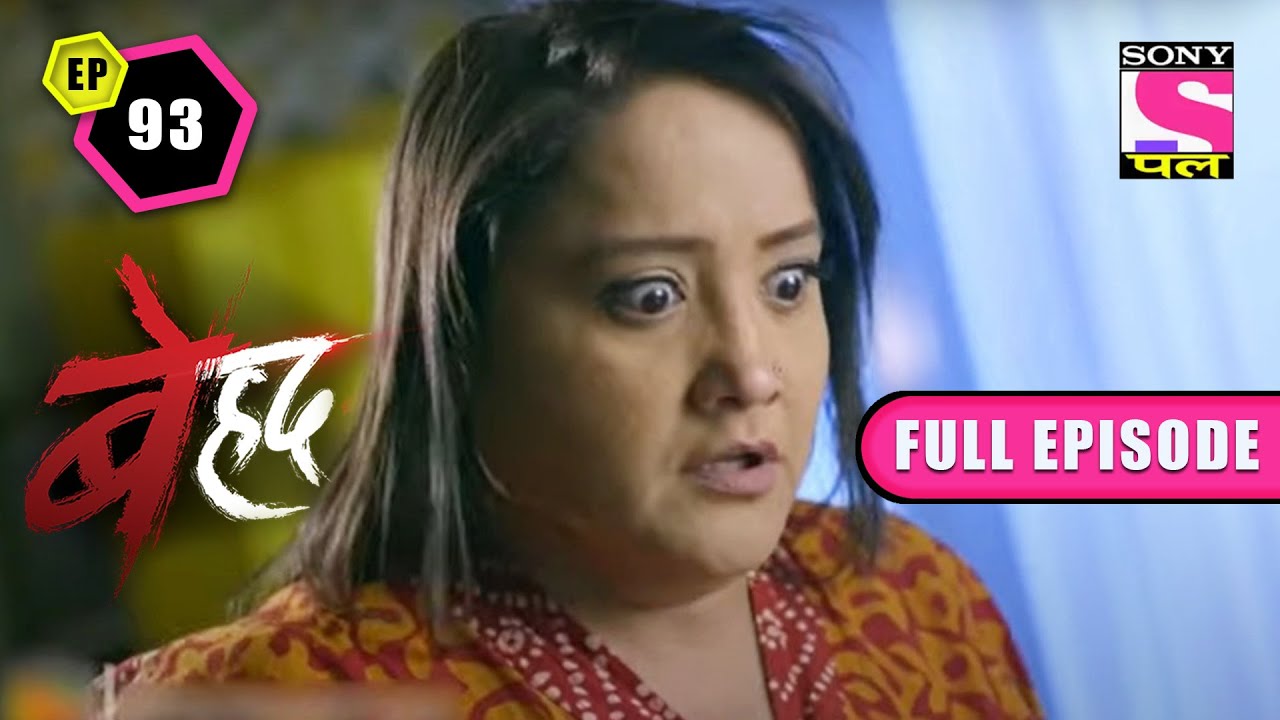 Vandana Is Petrified  | Beyhadh Season 1 | Ep 93 | 12 Sep 2022