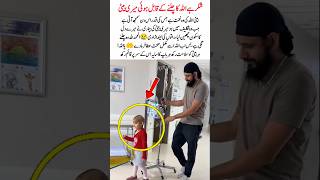 Download Lagu A Father’s Silent Pain for His Daughter 💔#father love#humanity #hope #love #duet #help #pray MP3