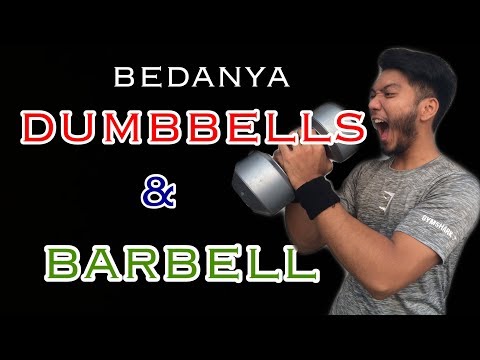 Video: Perbezaan Antara Dumbbell Dan Barbell