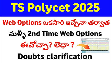TS Polycet Web Options Giving Doubts | polycet web options 2025 | TG Polycet 2025 web options doubts