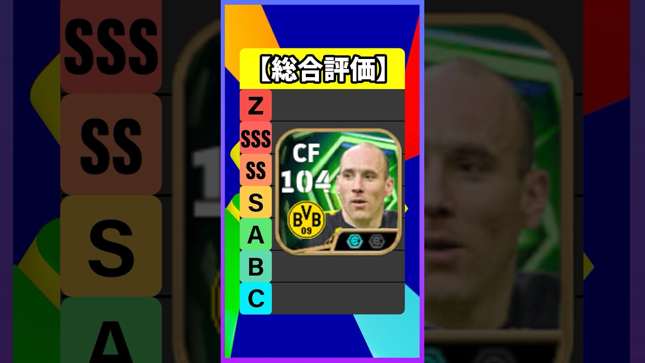 The new Yankorel was too unreasonable lol #efootball #Eft