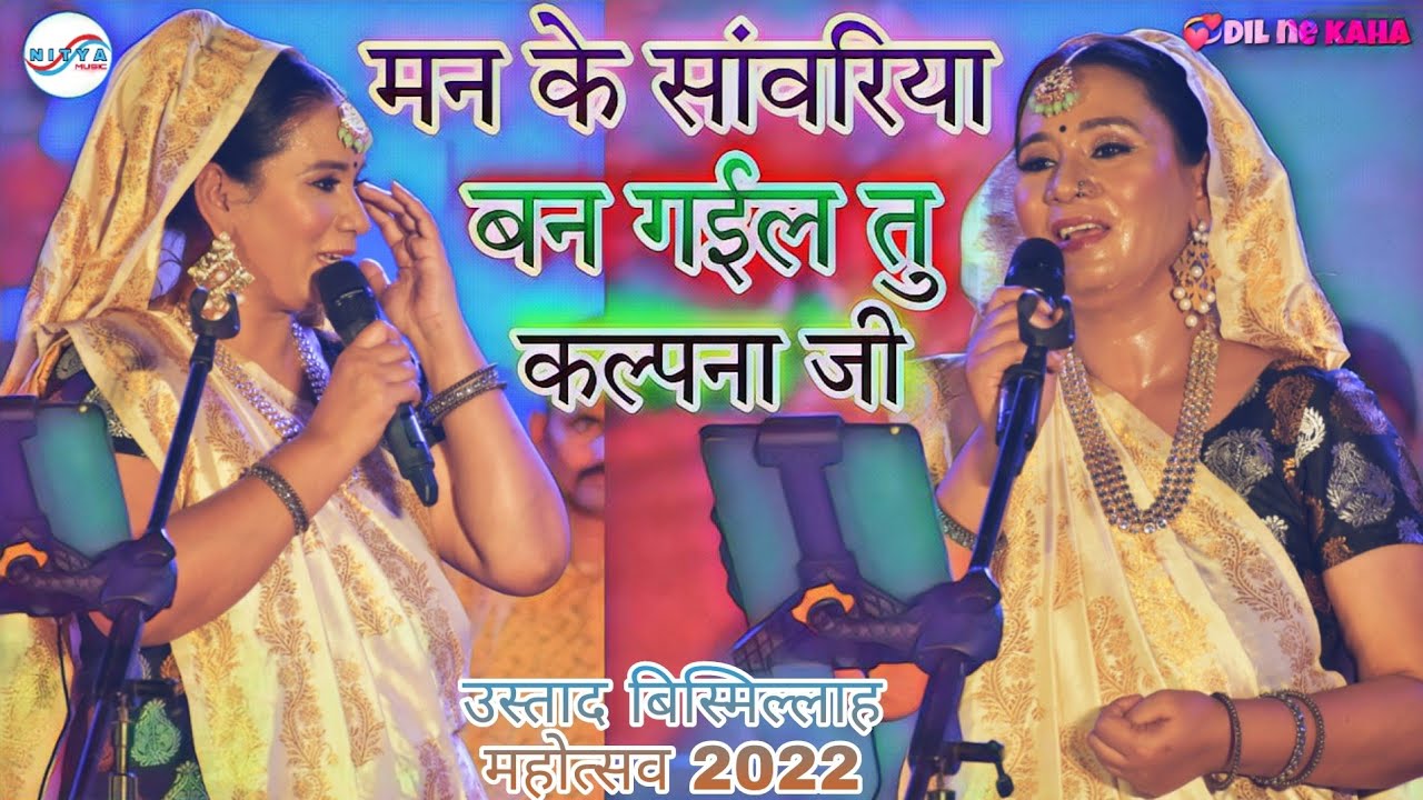  Kalpana                   show