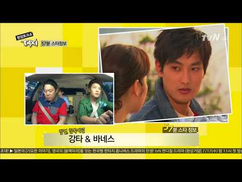 강타, H.O.T. 해체 후 활동과 근황 정리!!!(20130715)