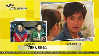 강타, H.O.T. 해체 후 활동과 근황 정리!!!(20130715)