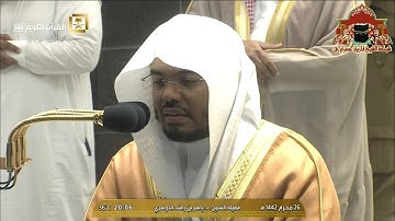 تلاوة مميزة من سورة الحجرات للشيخ ياسر الدوسري عشاء 26 محرم 1442هـ