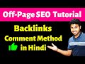 Off-Page SEO Tutorial - Backlinks using Comment Method, Anchor Tag & Anchor Text - Okey Ravi