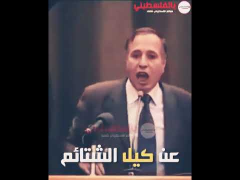 عمر الفرا الحق يؤخذ عنوة