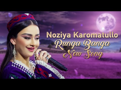 Noziya Karomatullo Runga Banga New Pashto Song نازیه کرامت الله رنگه بنگه