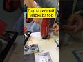 Интересные технологии. #маркировка #технологии #technology #metall #drops #automation