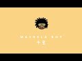 MASHELA BOY TEY NEW ETHIOPIA MUSIC 2025 MASHELA BOY TEY NEW ETHIOPIA MUSIC 2025