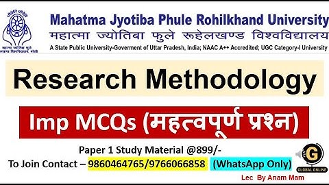 MJP Rohilkhand University | Entrance Exam Date & Registration | MJP PhD Entrance Exam|MJPRU RET 2025