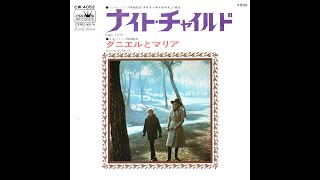 映画『ベニスの愛』（音楽：ステルヴィオ・チプリアーニ）ＯＳＴ盤ＣＤ（国内盤） 映画『ベニスの愛（Anonimo Veneziano）』は1970年のイタリア
