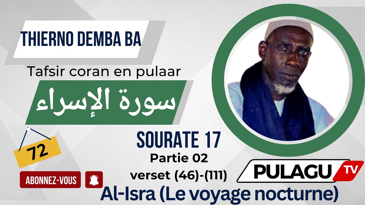 Tafsir Thierno Demba ba Sourate 17 Partie 2 Al-Isra (Le voyage nocturne)