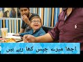 Cute Ahmad shah funny Video in Macdonald's 2019