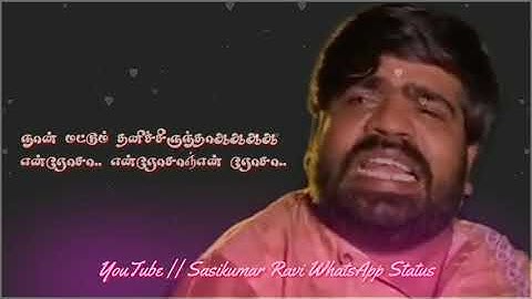 Ennoda ennoda Meenatchi| T.Rajendhar