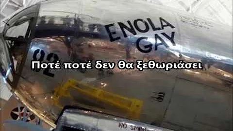 ORCHESTRAL MANOEUVRES IN THE DARK  ENOLA GAY Greek Lyrics