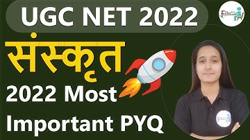 06:00 PM- 119 Sanskrit MCQ Question UGC NET 2022 | UGC NET 2022 | UGC NET Sanskrit Class By NIDHU