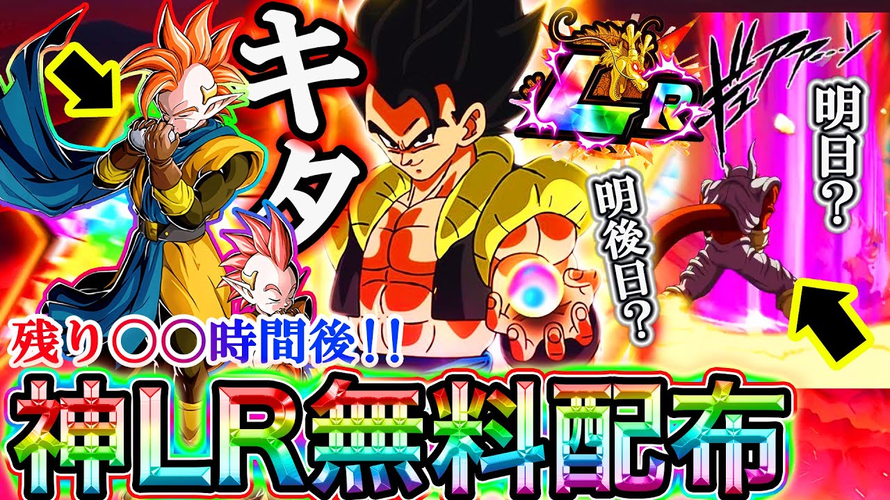 ドッカンバトル 七夕新lr桃白白 必殺技演出 キター 全世界超絶速報 ドッカン覚醒キャラの性能もぶっ壊れすぎたwwリーク情報一緒に確認していきましょ Dokkan Battle Youtube