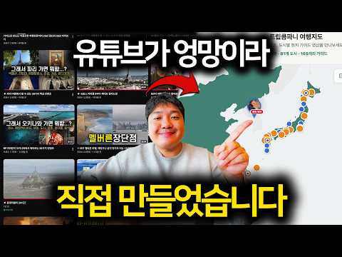 구독자 39만인데, 유튜브만 믿고 있을 수는 없었습니다