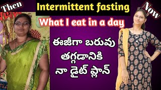 intermittent fasting diet plan for fast weight loss in telugu | My diet plan for 18kgs weight loss |
