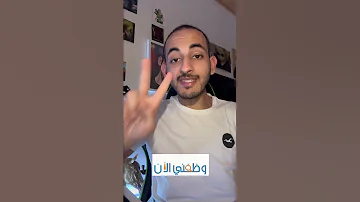 افضل ثلاث منصات للبحث عن عمل Fyp وظائف 