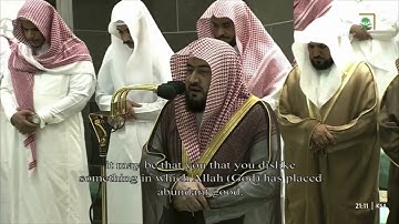 المصحف المرئي من ليالي رمضان | سورة النساء | من تراويح المسجد الحرام 1444