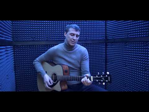Серёжа Уссов - Посмотри мне в глаза
