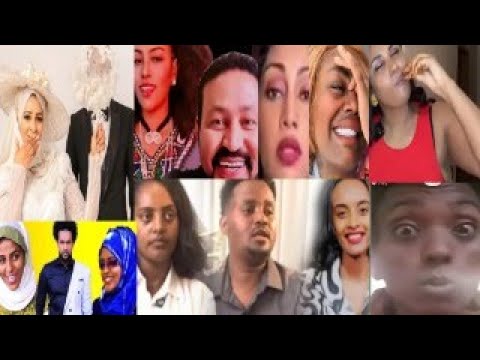 እልልል አገባች ቲጊም አገልግል ጨለለች ማሜም ብሶባታል እና የዘንድሮ ጉዶችም ቀጥለዋል