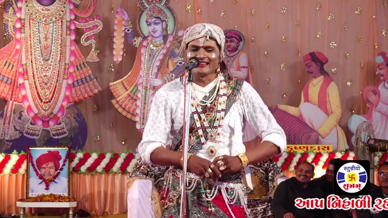 Dhadhilila , Part 3 , Rushikeshbhai , Gunvantbhai , #manorath , Sojitra Parivar , Talangna , Upleta