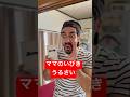 面白いコメントを使いますよ!ママーいびきるさいよう!⚠️ 注意:この商品の効果は人によって違います