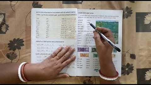 Class IV, BODO MEDIUM, MATHS(1)