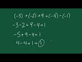 Learn Algebra - Video 8 - Operations with Negative Numbers