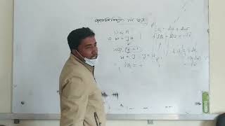 তাপ গ‌তি‌বিদ‌্যা l Thermodynamics l পদার্থবিজ্ঞান l Physics for HSC l কামনাশীষ মন্ডল