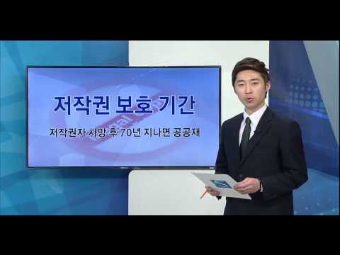 창작자의 권리 '저작권' / YTN 사이언스