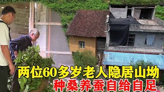 One hundred thousand mountains in Guangxi found a single family two 60-year-old people living in s