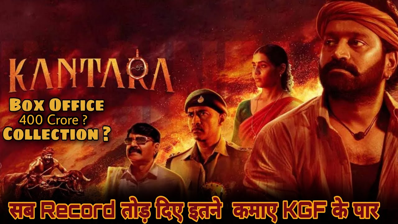 Kantara Movie Ka Hindi Box Office Collection Sunkar Hairan Reh Jaoge kantara-movie-ka-hindi-box-office-collection-sunkar-hairan-reh-jaoge