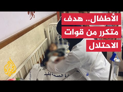 وصول جرحى إلى مستشفى العودة جراء قصف الاحتلال منطقة المحطة والزرقاء في حي التفاح بغزة