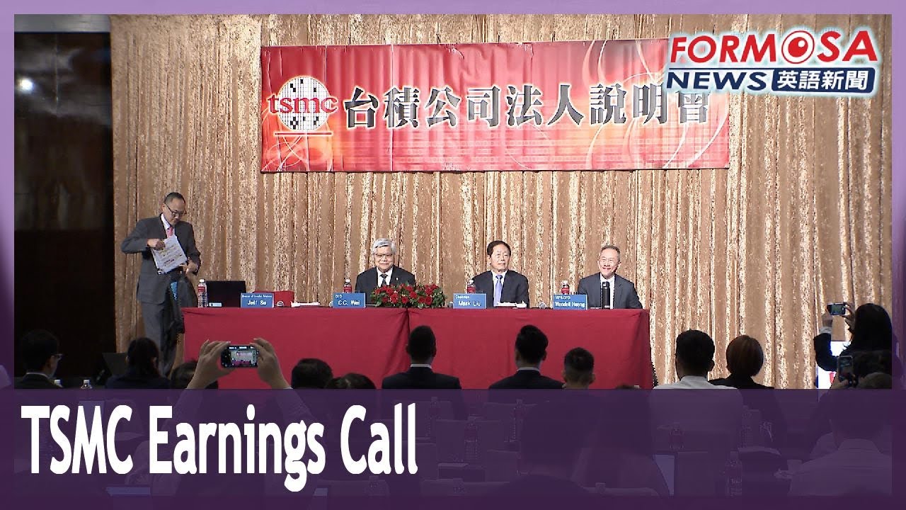 Mark Liu reflects on career at TSMC at first earnings call after retirement  announcement｜Taiwan News
