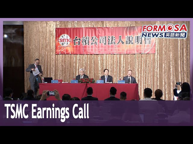 Mark Liu reflects on career at TSMC at first earnings call after retirement announcement｜Taiwan News