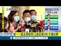 #三立最新 江啟臣陪同李眉蓁現身投票！受訪頻被問及"鵝蛋" 李尷尬:今天是來投票怎麼一直問鵝蛋│記者 周楷│【LIVE大現場】20200815│三立新聞台