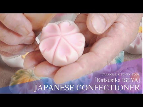 Masterful Skill: The World of a Japanese Confectioner