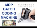 MRP BATCH CODING MACHINE