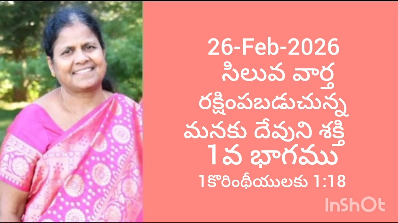if you give up your life for me, you will find it (Matthew 10:38)