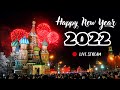 🎄 New Year 2022 Moscow (Live HD) 🎄