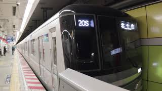 東京メトロ日比谷線22F編成13000系